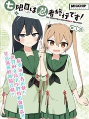 同人漫画本子版本核对记录